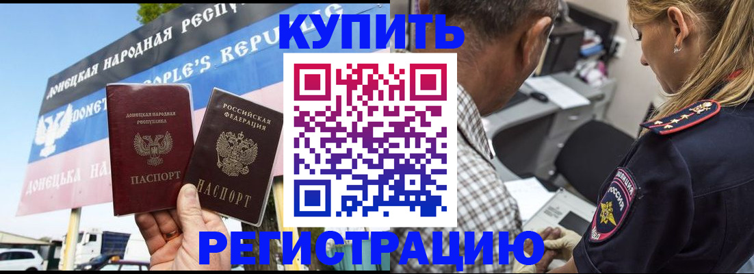 временная регистрация госуслуги в Рудне